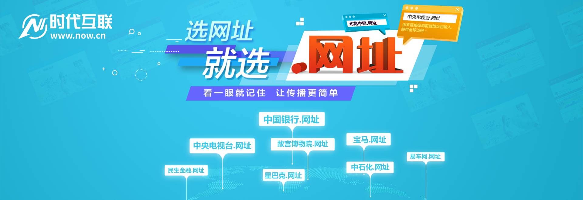 看一眼就记住，让传播更简单